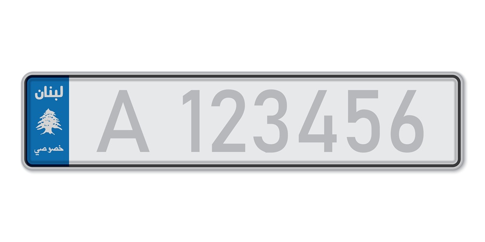 Private Number Plates